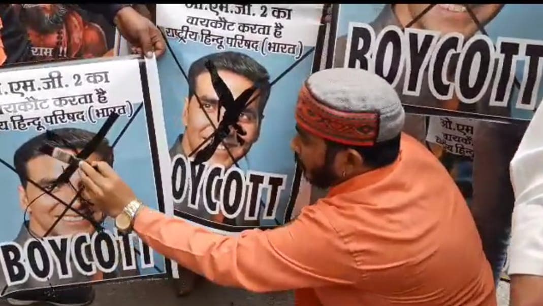 UP News : आगरा में " ओएमजी 2" का विरोध, राष्ट्रीय हिंदू परिषद ने अक्षय कुमार को लेकर रखा 10 लाख का इनाम