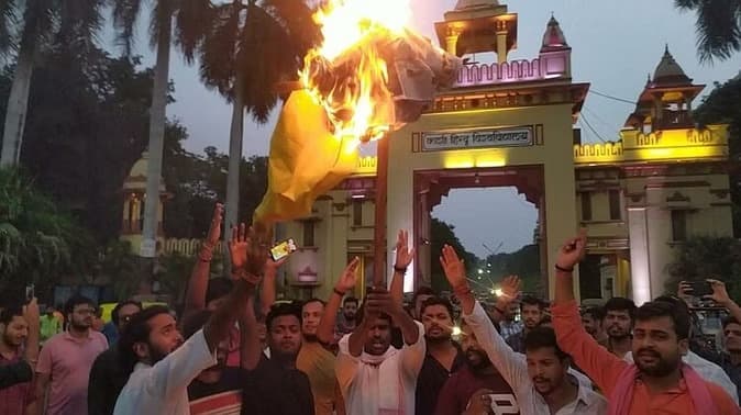 बीएचयू: छात्रों ने UGC चेयरमैन का पुतला फूंककर जताया विरोध, पीएचडी प्रवेश परीक्षा अंग्रेजी में करने से आक्रोश