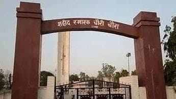 Independence Day 2023: इतिहास के पन्नों में अमर है चौरी चौरा कांड, हिल गयी थी ब्रिटिश साम्राज्य की नींव