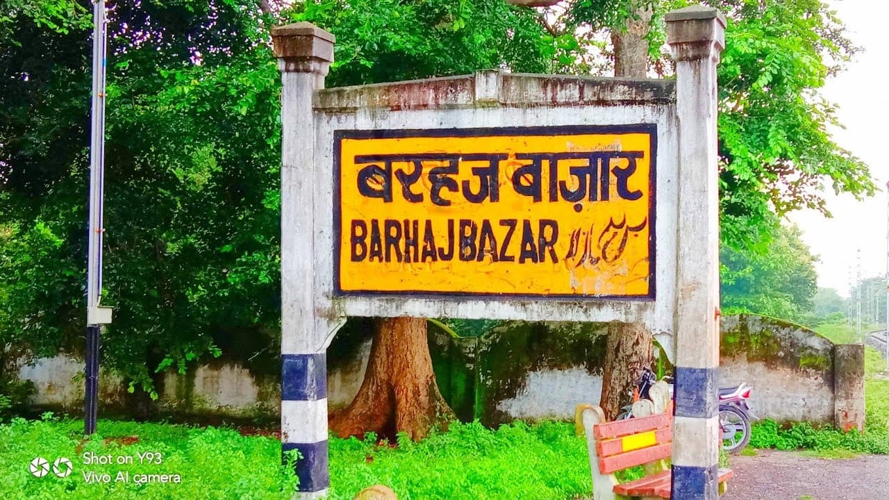 Independence Day 2023: देवरिया का बहरज स्वाधीनता दिवस से पूर्व हो गया था आजाद, इन रणबांकुरों ने दी शहादत