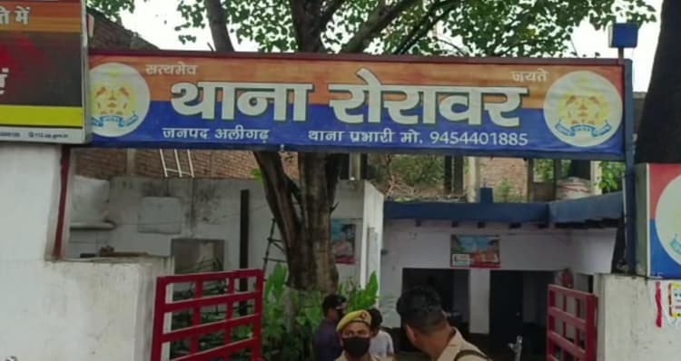 UP News : अलीगढ़  में किसी से बात करने का शक होने पर पति ने पत्नी को मारी गोली, हत्या के बाद फरार हुआ आरोपी
