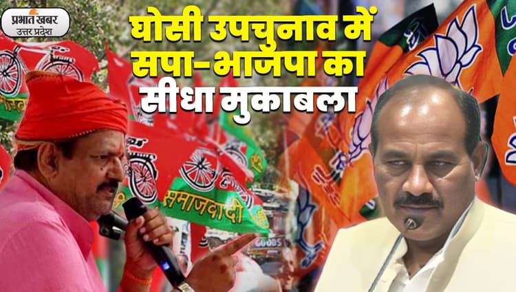 Ghosi bypoll: सपा की टीम ने सीईओ से की मुलाकात, कहा-भाजपा आदर्श आचार संहिता का उल्लंघन कर रही