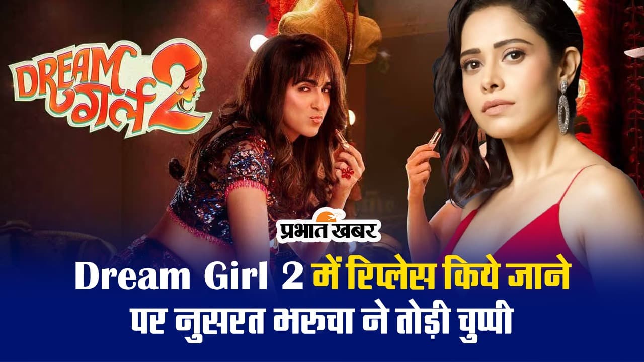 Dream Girl 2 में रिप्लेस किये जाने पर नुसरत भरुचा का छलका दर्द, कहा- मुझे भी काफी दुख...