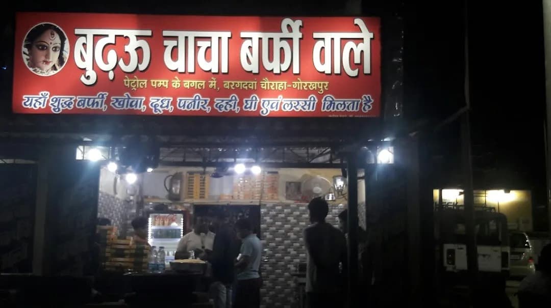 गोरखपुर में छिपा है स्वाद का खजाना, फेमस है  'बुढ़ऊ चाचा की बर्फी' से लेकर मिठाई की ये दुकानें