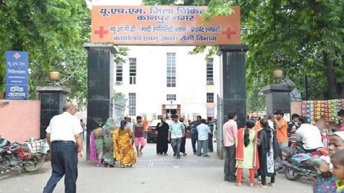 UP News : उर्सला अस्पताल के डॉक्टर और दो नर्स की सेवा हुई समाप्त, जानें क्या है पूरा मामला...