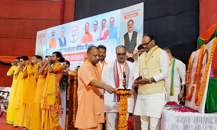 Politics News : विपक्ष को धराशायी करने के लिए भाजपा की आईटी- सोशल मीडिया टीम को मिले सीएम- संगठन से गुरुमंत्र