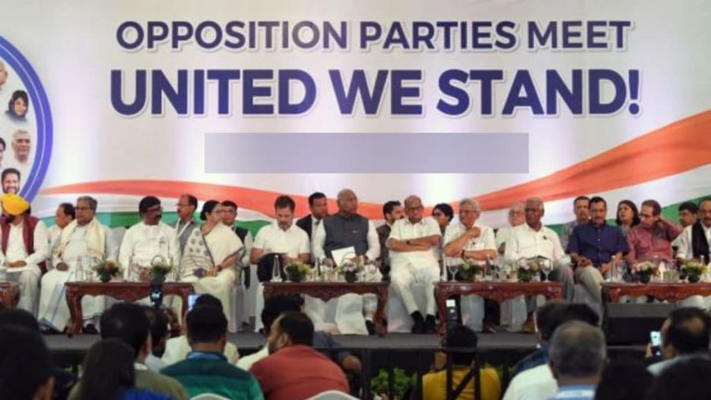 I.N.D.I.A Alliance Meeting: कॉर्डिनेशन कमेटी का गठन, तेजस्वी यादव, हेमंत सोरेन  समेत 13 सदस्यों के नाम शामिल