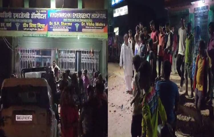 बिहारः भोजपुर में अपराधियों ने अस्पताल में घुस कर पत्नी का इलाज करा रहे पटना के युवक को  मारी गोली