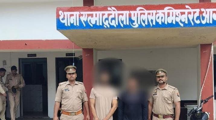 UP News : पुलिसवाला बनकर कर रहे थे अवैध वसूली, रौब झाड़ने को रखते थे फर्जी परिचय पत्र, गिरफ्तार