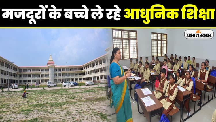 अलीगढ़ में अटल आवासीय विद्यालय में मजदूरों के बच्चे संवारेंगे अपना भविष्य, ले रहे आधुनिक शिक्षा