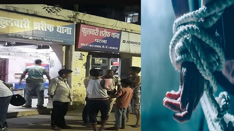 Patna Crime: कॉमर्स कॉलेज में पढ़ने गयी छात्रा का अपहरण, मांगी पांच लाख की फिरौती..