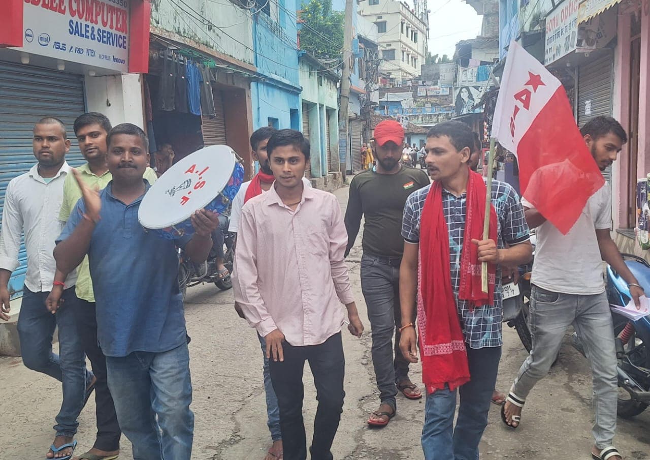 AISF का 30वां राष्ट्रीय सम्मेलन 28 सितंबर से बेगूसराय में, तैयारी को लेकर शुरू हुआ कोष संग्रह अभियान