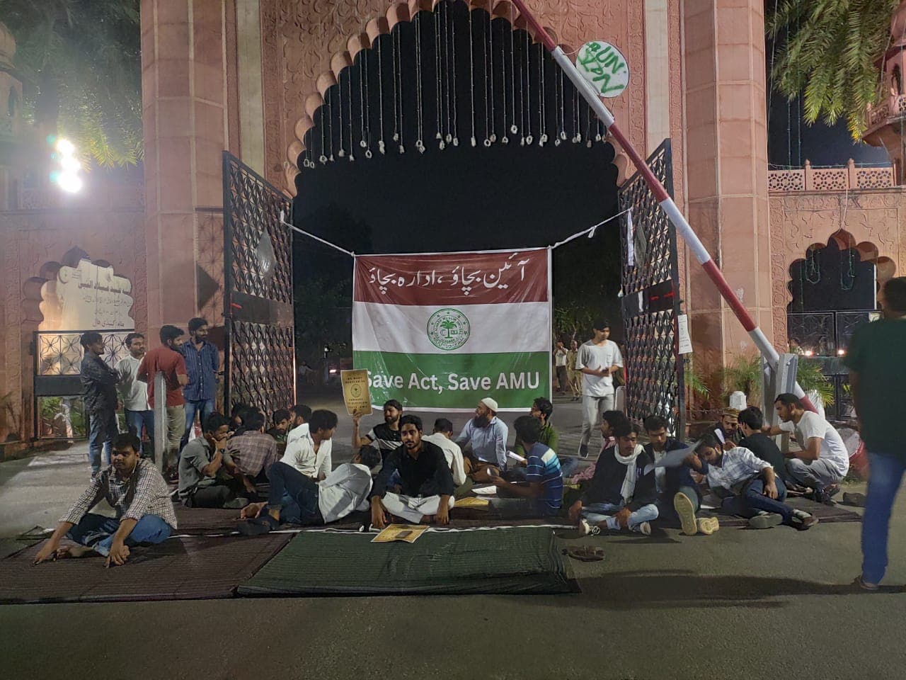 AMU में अपॉइंटमेंट के लिए सिलेक्शन कमेटी रद्द करने की मांग को लेकर छात्र बाबे सैयद गेट पर धरने पर बैठे