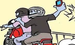 मेरठ: बाइक सवार बदमाशों ने महिला से छीना मोबाइल, घर के बाहर खड़ी होकर कर रही थी बात, पुलिस छानबीन में जुटी