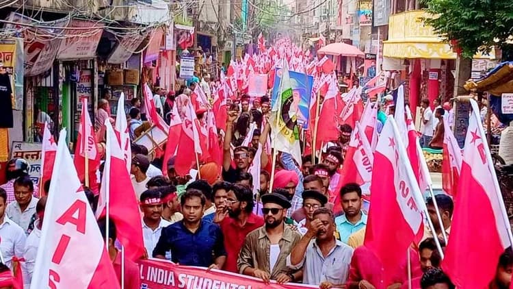 AISF का 30वां राष्ट्रीय सम्मेलन बेगूसराय में शुरू, 20000 छात्रों ने एक साथ उठाई दिनकर विश्वविद्यालय की मांग