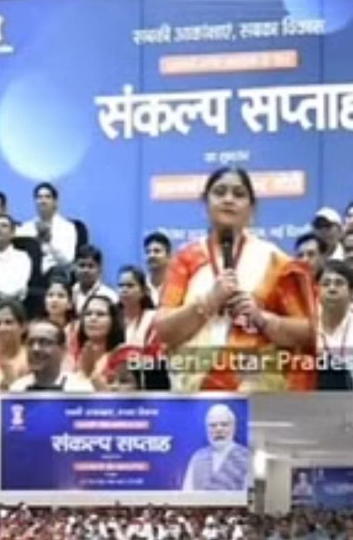 पीएम मोदी ने बरेली की टीचर से जाना पढ़ाई का तरीका, बोले, जहां स्मार्ट क्लास नहीं, वहां कैसे पढ़ाएंगी आप...