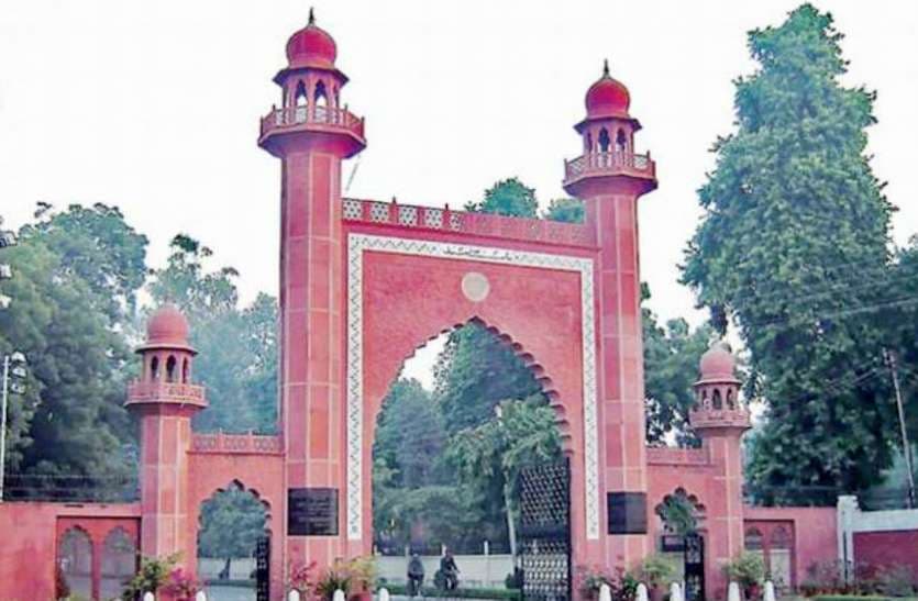 अलीगढ़ मुस्लिम विश्वविद्यालय में खाने को लेकर छात्रों के 2 गुटों में मारपीट, पुलिस ने दो छात्र गिरफ्तार किए