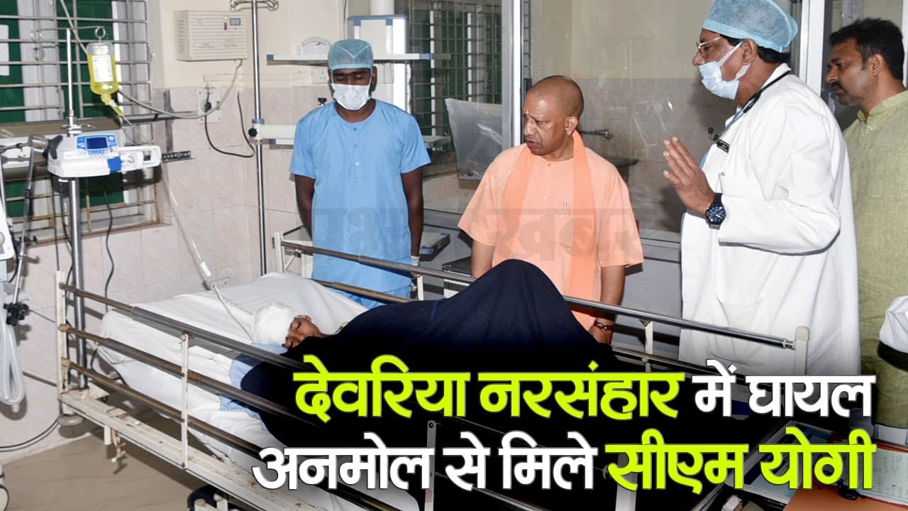 देवरिया हत्याकांड में एसडीएम, सीओ 2 तहसीलदार, थानेदार सहित एक दर्जन निलंबित, सीएम योगी का बड़ा एक्शन