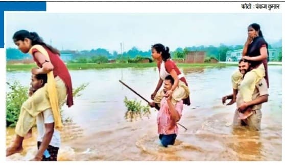 Bihar Weather Update: हथिया नक्षत्र में हुई झमाझम बारिश के बाद सामने आयी ये तस्वीर, देखिए फोटो..