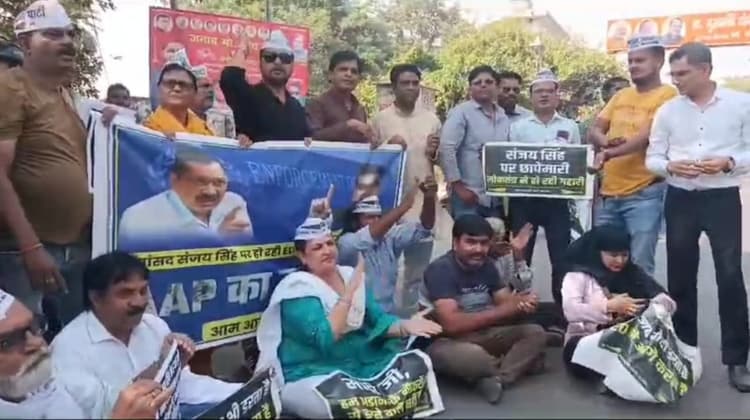 अलीगढ़ : राज्यसभा सांसद संजय सिंह की गिरफ्तारी  के विरोध में AAP  कार्यकर्ताओं ने रोड जाम किया, धरना पर बैठे