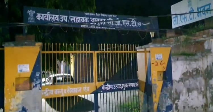 अलीगढ़ : CBI ने CGST अधीक्षक सहित चार कर्मियों को रिश्वत लेते पकड़ा, नोटिस निस्तारण के नाम पर लेते थे रिश्वत