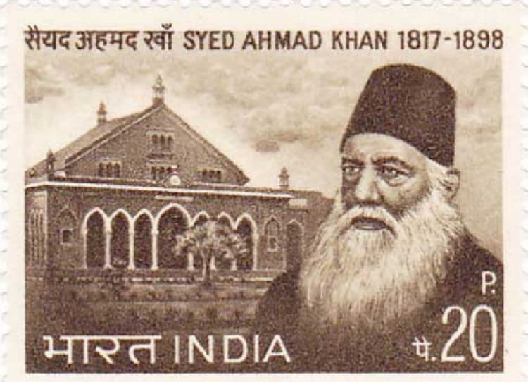 Aligarh Muslim University में सर सैय्यद डे मनाने की तारीख नजदीक आई तो एएमयू  प्रशासन की बढ़ गई टेंशन, जानें ..