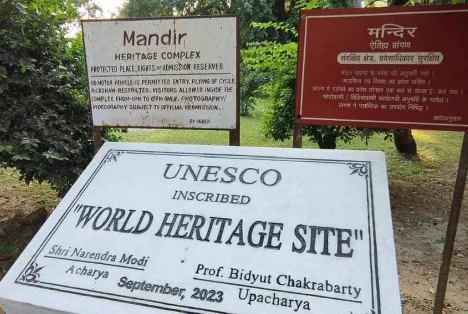 शांतिनिकेतन को विश्व धरोहर स्थल के रूप में मान्यता तो मिली लेकिन पट्टिका पर रवीन्द्रनाथ का नाम नहीं