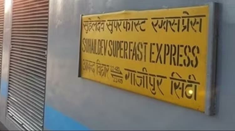 प्रयागराज जंक्शन पर सुहेलदेव एक्सप्रेस हुई बेपटरी, कोई हताहत नहीं, रेलवे ने बैठाई जांच
