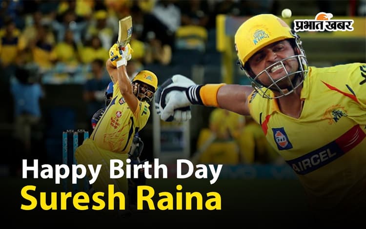 HBD Suresh Raina: रैना को क्यों कहा जाता है मिस्टर आईपीएल, पढ़ें उनकी सफलता की कहानी