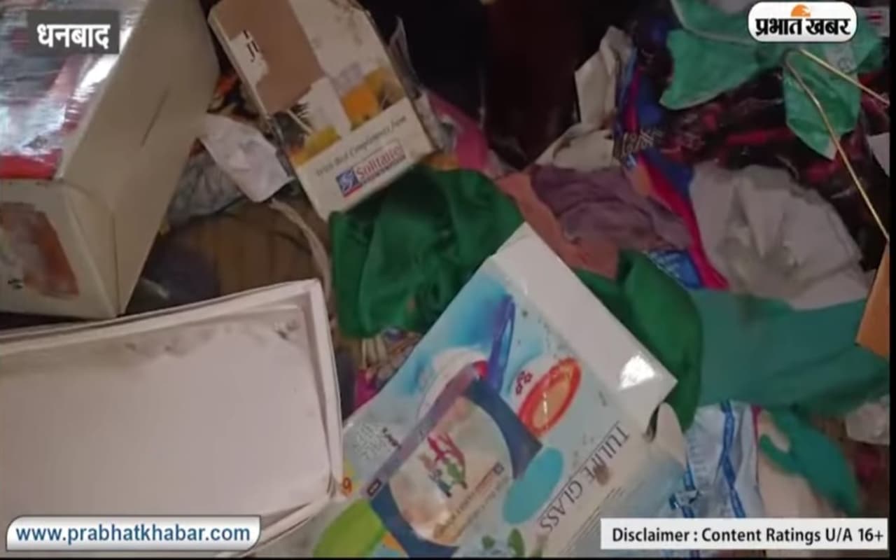 Video: घर लॉक कर शहर से बाहर जाने से पहले बरतिए सावधानी, वरना हो सकता है बड़ा नुकसान