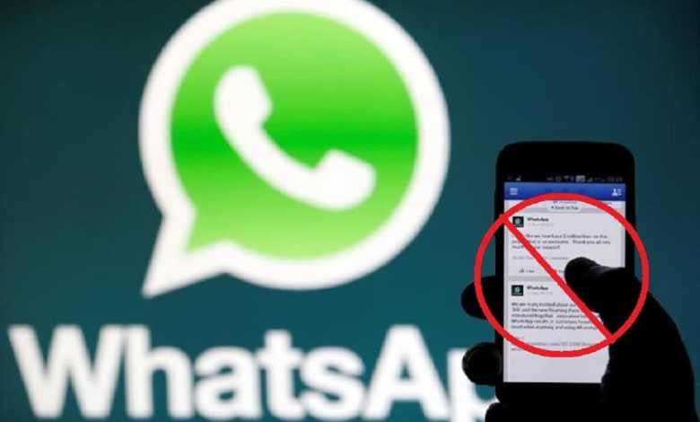 WhatsApp पर आ रहे इस Scary Message से ऐप क्रैश होने का खतरा, जानें बचने का तरीका WhatsApp पर आ रहे इस Scary Message से ऐप क्रैश होने का खतरा, जानें बचने का तरीका