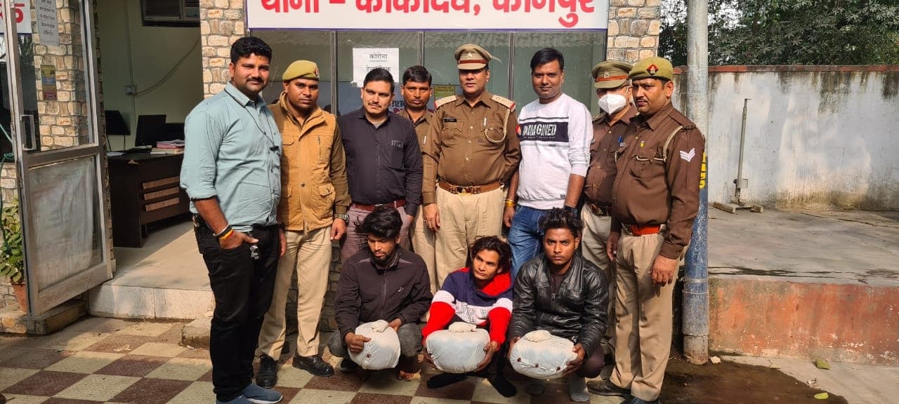 Kanpur News: HBTU में हो रही गांजे की सप्लाई, पुलिस ने चार को दबोचा, 6 किलो 700 ग्राम गांजा बरामद