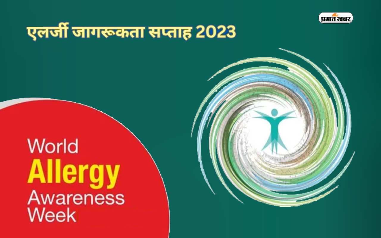World Allergy Week 2023: एलर्जिक राइनाइटिस के लक्षणों को और तेज कर सकता है अनियंत्रित अस्थमा