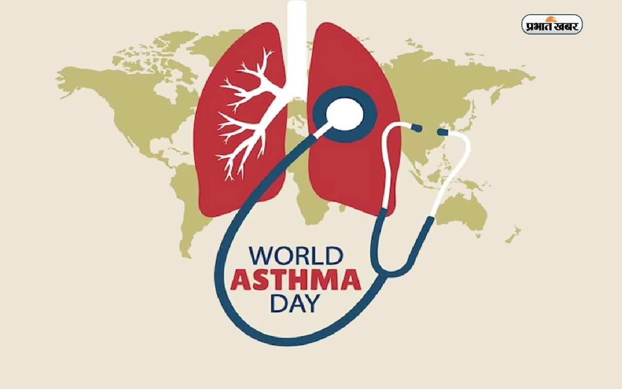 World Asthma Day 2023: आज मनाया जा रहा है विश्व अस्थमा दिवस, जानें कैसे हुई इस दिन को मनाने की शुरुआत