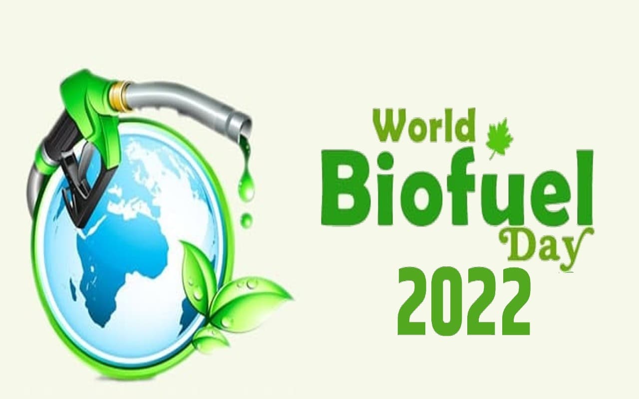 World Biofuel Day 2022: आज है विश्व जैव ईंधन दिवस, इसलिए जरूरी है बायोफ्यूल का प्रयोग