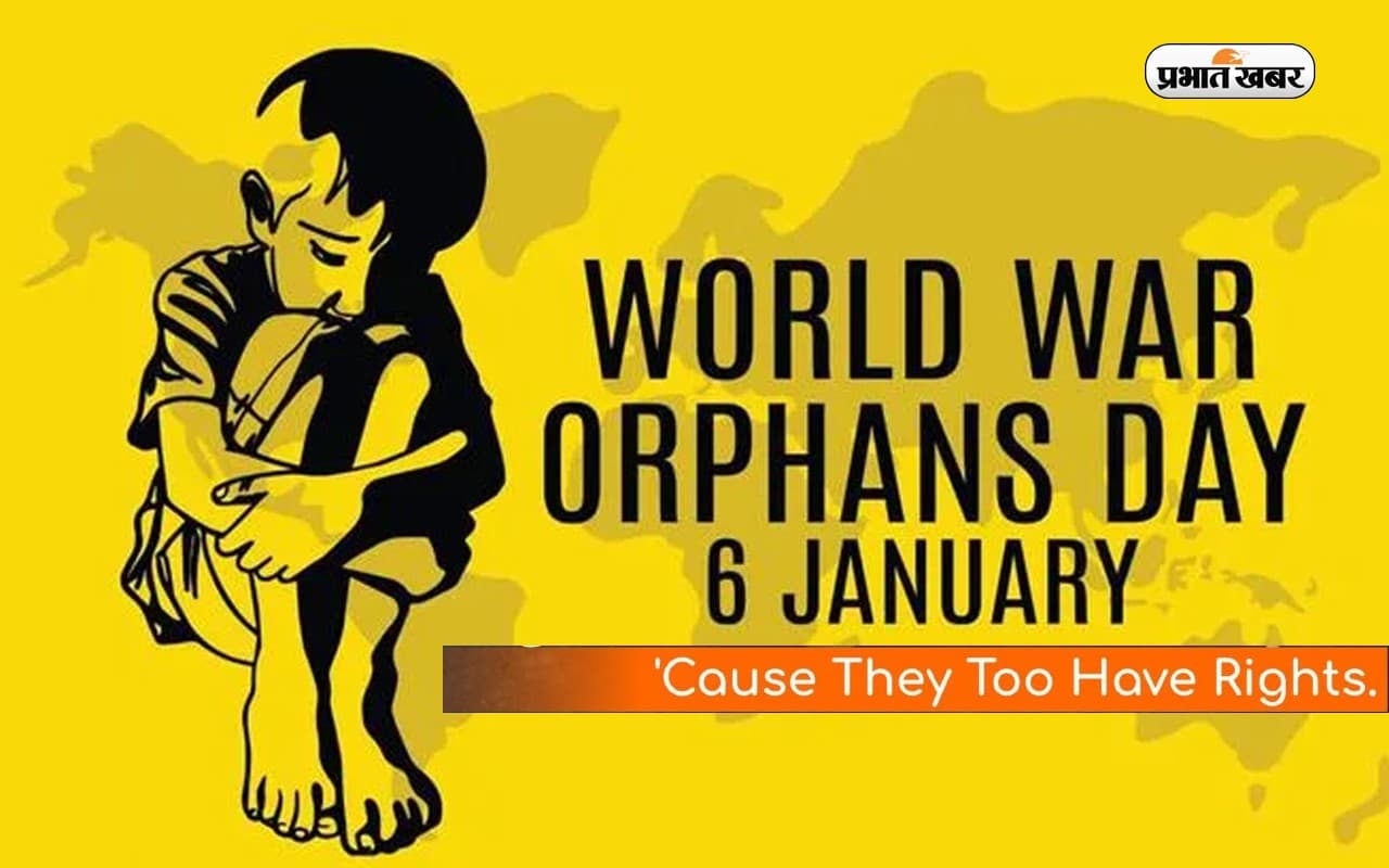 World Day Of War Orphans 2023: विश्व युद्ध अनाथ दिवस आज, जानें क्यों खास है आज का दिन
