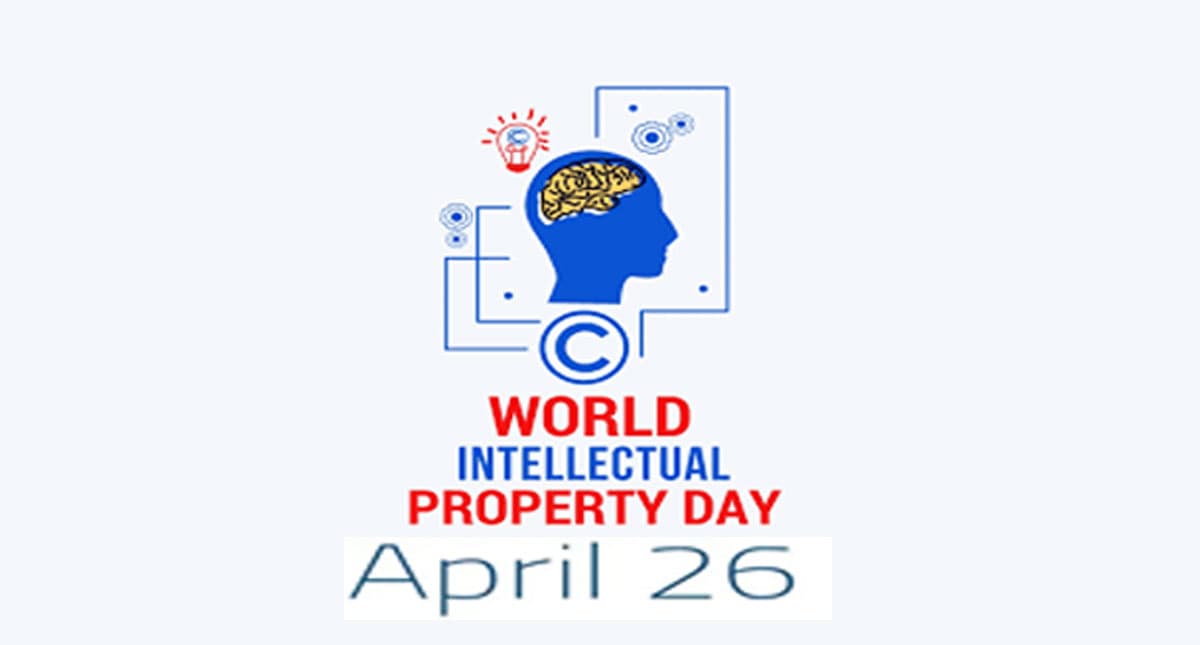World Intellectual Property Day 2022: आज है विश्व बौद्धिक संपदा दिवस, जानें इस दिन का महत्व और फायदा