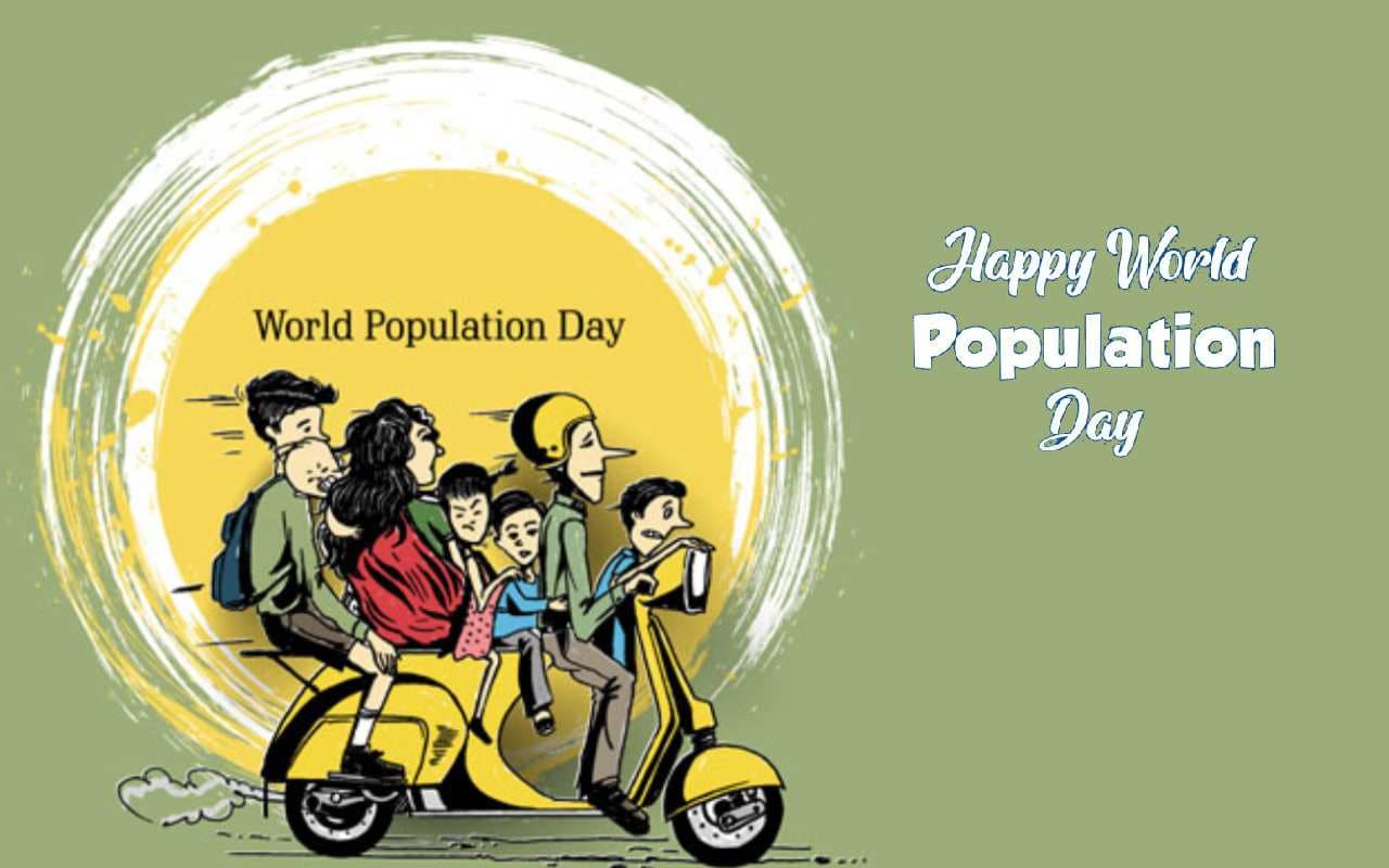 World Population Day 2023 Quotes: विश्व जनसंख्या दिवस पर लोगों को भेजें ये SMS, कोट्स और मैसेज