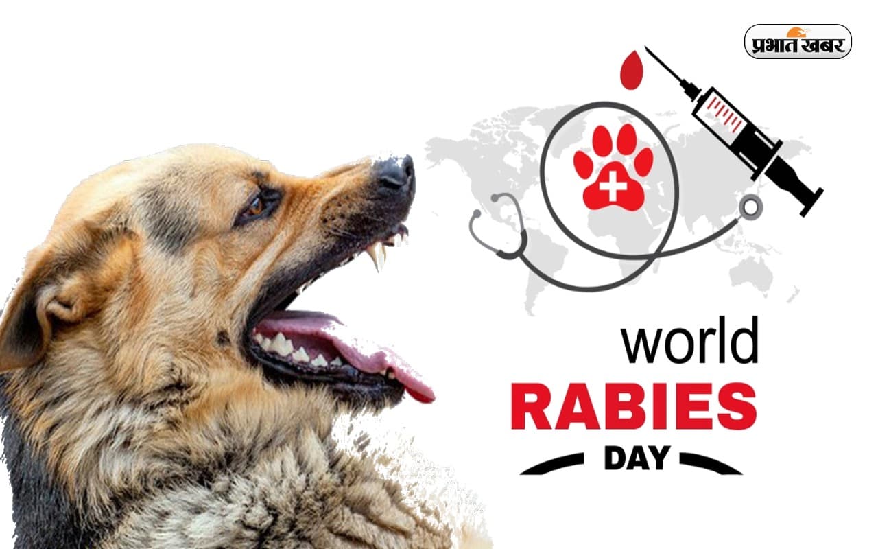 World Rabies Day 2022: आज है वर्ल्ड रेबीज डे, जानें इस दिन का महत्व, लक्षण और इलाज