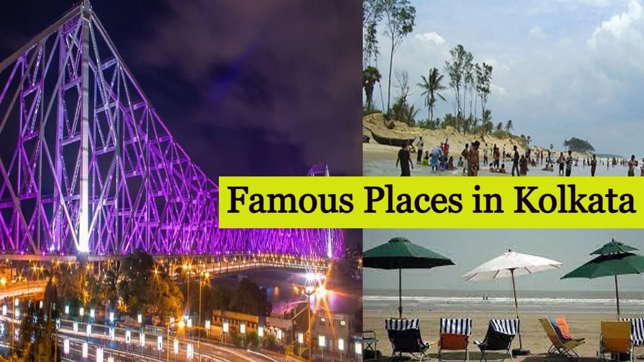 Famous Places To Visit In Kolkata: कोलकाता में घूमने की सबसे बेस्ट जगहें कौन-कौन सी हैं? यहां देखिए पूरी लिस्ट