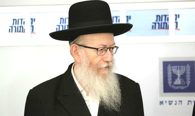 COVID-19 : इजरायल के स्वास्थ्य मंत्री कोरोना वायरस से संक्रमित, आइसोलेशन में रहेंगे मोसाद प्रमुख और एनएसए