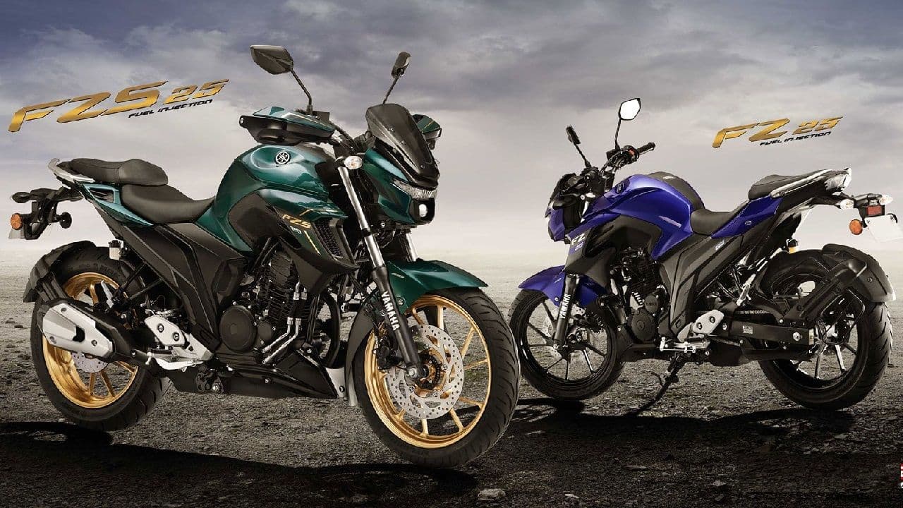 Yamaha FZ 25 और FZS 25 बाइक्स हो गईं इतनी सस्ती, जानिए नयी कीमत