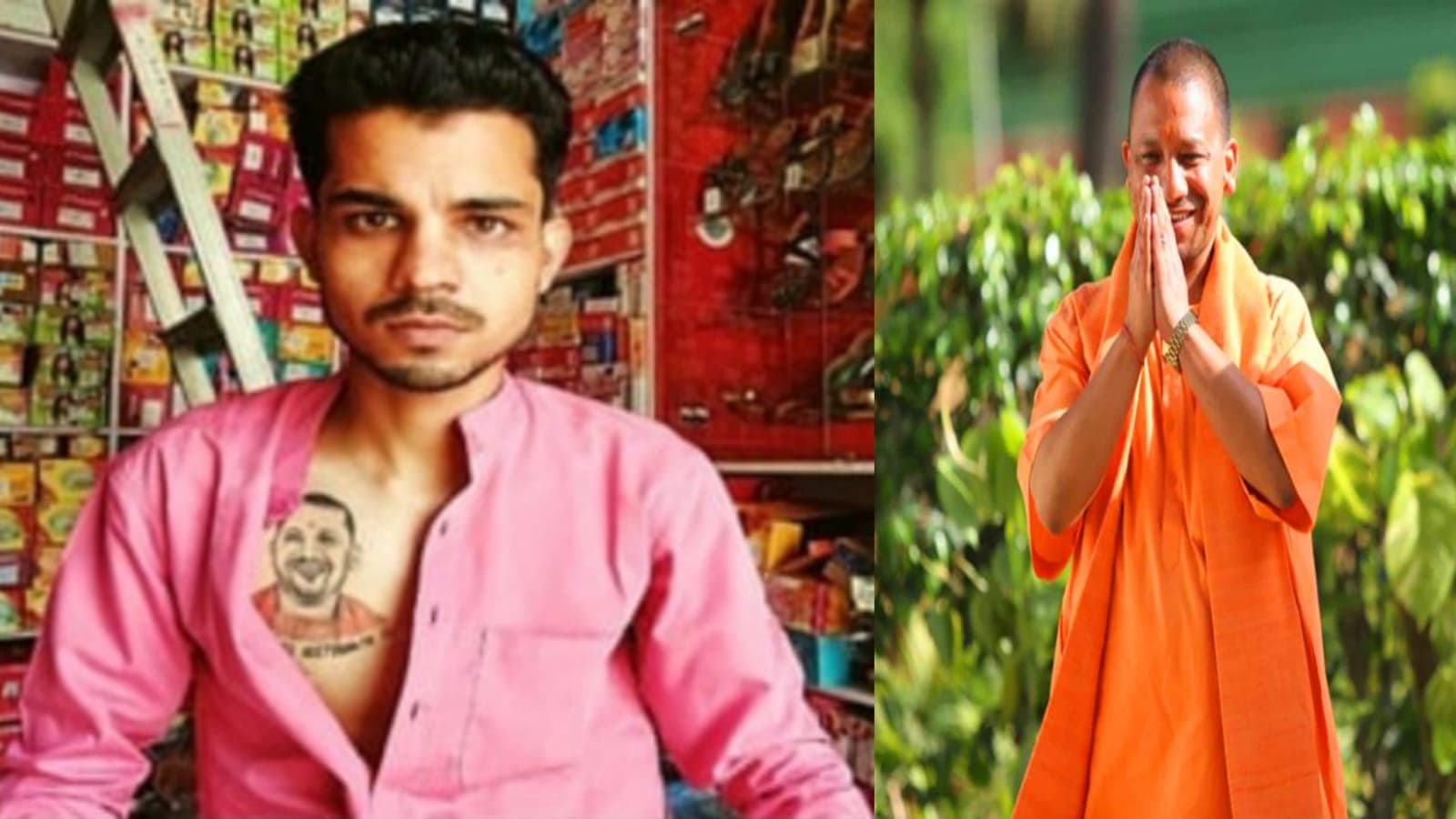 Etah News: सीने पर योगी आदित्यनाथ के टैटू वाला यामीन फिर आया चर्चा में, जानें क्‍यों भेजा गया जेल?