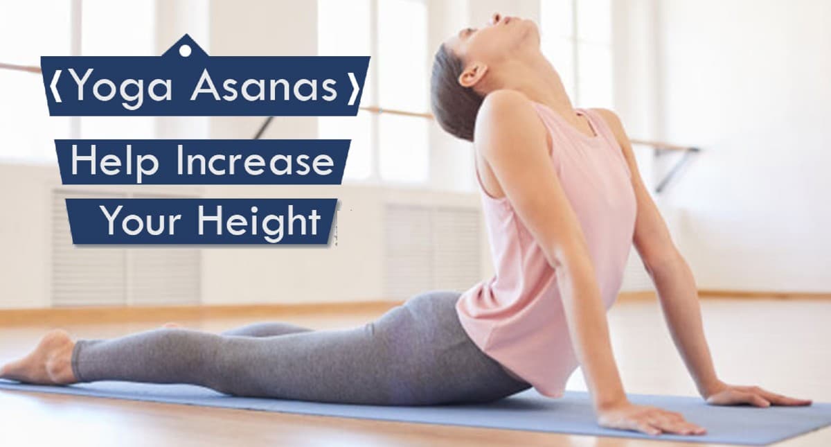 Yoga For Height Increase: हाइट बढ़ाने वाली एक्सरसाइज, लंबाई बढ़ाने के साथ शरीर को फिट बनाते हैं ये आसन