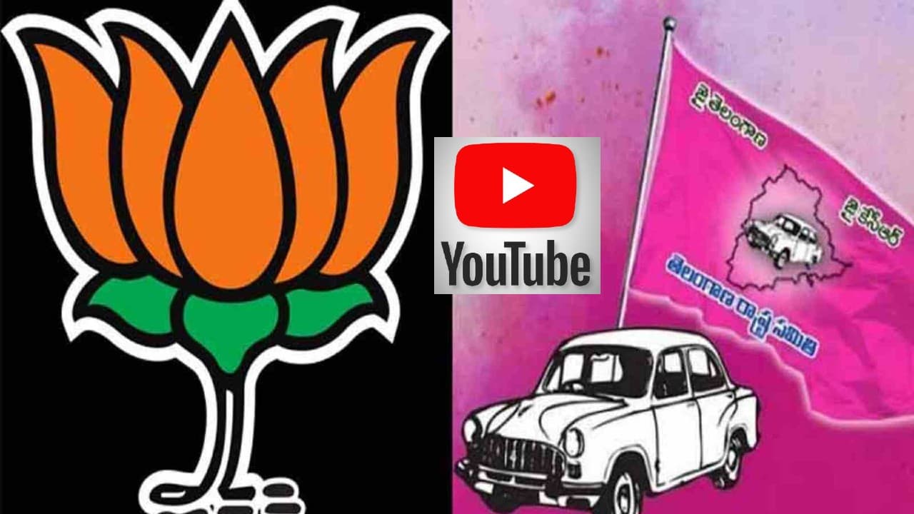 तेलंगाना में YouTube चैनल के ऑफिस पर हमला मामले में भिड़ गये टीआरएस और भाजपा के समर्थक