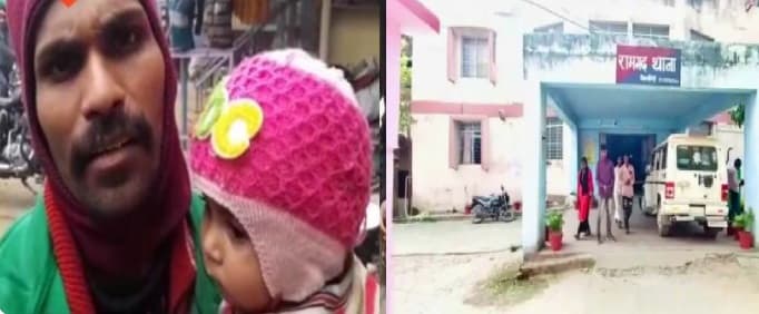 पांच साल में 35 बार भागी पत्नी, जानें थाने में हाथ जोड़कर पति कर रहा क्या गुहार