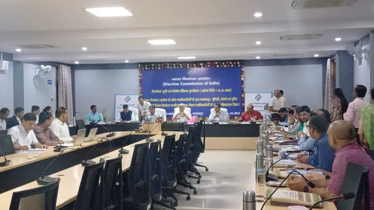 PHOTOS बिहार के भागलपुर में चुनाव आयोग की बड़ी बैठक, एक दर्जन से अधिक जिलों के डीएम हुए शामिल..