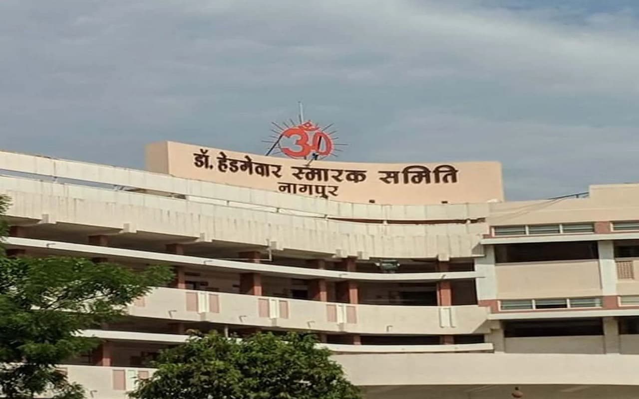 RSS: नागपुर स्थित आरएसएस मुख्यालय को बम से उड़ाने की मिली धमकी, पुलिस की जांच जारी, जानें विस्तार से