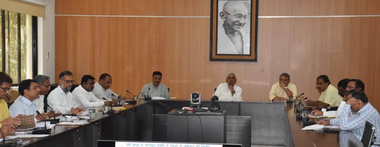 CM नीतीश कुमार सुखाग्रस्त जिलों को लेकर कर रहे हैं समीक्षा बैठक, मंत्री विजय चौधरी सहित कई अधिकारी मौजूद