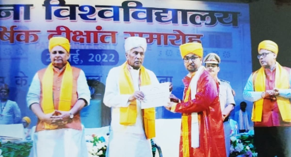 Gold medal: राज्यपाल ने हिमांशु को गोल्ड मेडल से नवाजा, पटना यूनिवर्सिटी टॉपर होकर जिले का नाम किया रोशन